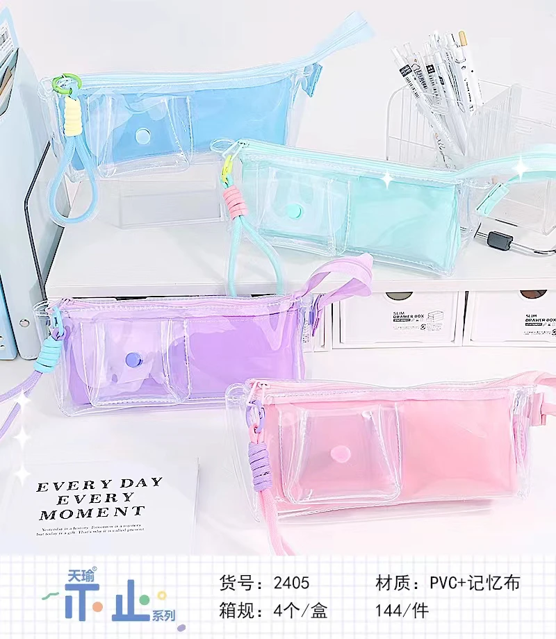 天瑜2405多巴胺系列笔袋8个