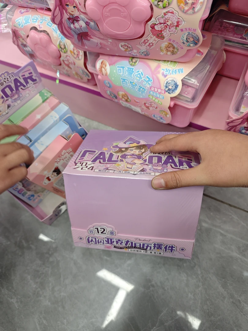 亚克力日历摆件一单 10 个发