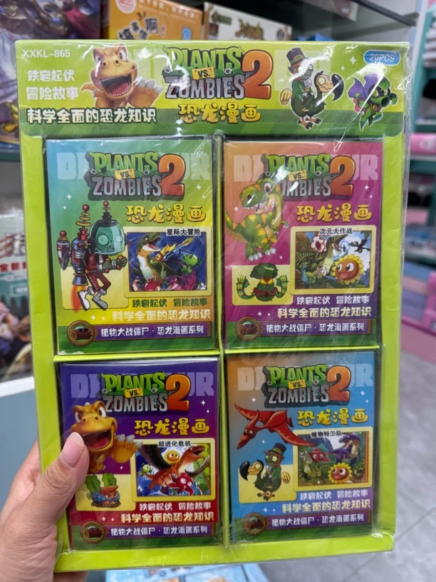 动漫漫画小本册随机发一盒20个