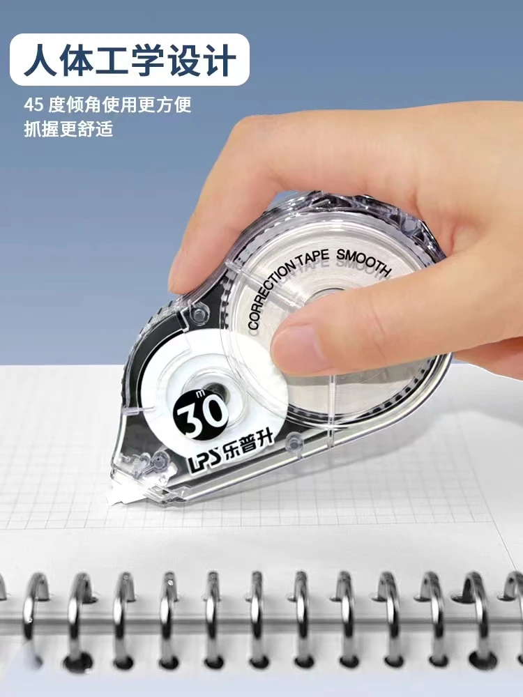 学生文具9803修正带2盒48卡