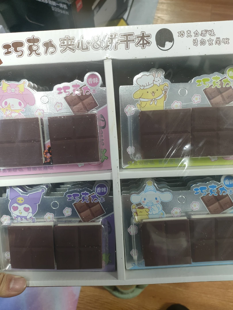 巧克力饼干本一单11 个