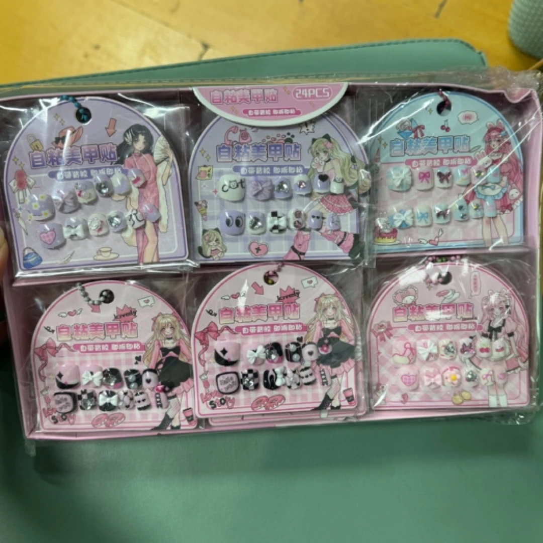 24入自粘美甲贴一盒