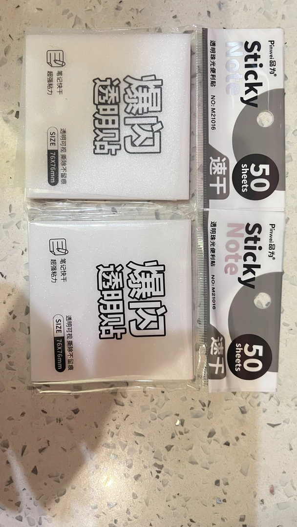 品为透明爆闪便利贴两盒