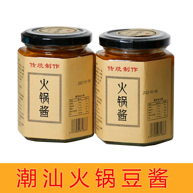 潮汕羊肉蘸酱火锅酱海鲜酱豆酱300克瓶装潮汕传统豆瓣酱