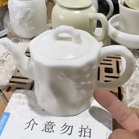 紫砂瑕疵茶具，慎拍