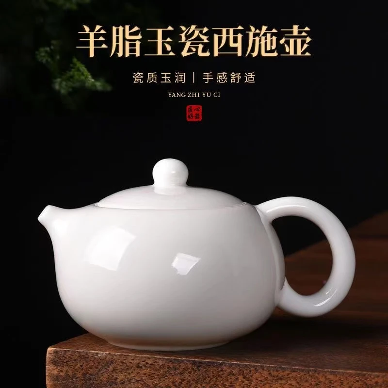 羊脂玉瓷锁水断水【微瑕介意勿拍】西施壶陶瓷家用功夫茶具过滤单壶