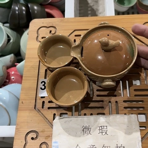 瑕疵茶具无运费险，慎拍
