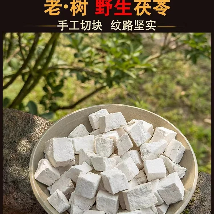 四川 大巴山 自然生长 土茯苓
