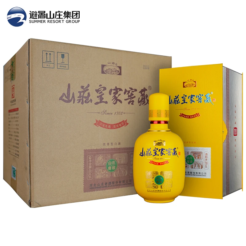 皇家窖藏康窖浓香型纯粮白酒38度450ml*4