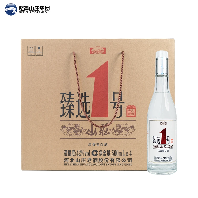 山庄臻选1号浓香型纯粮酿造白酒42度500ml*4