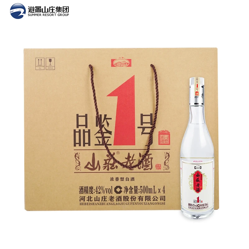 山庄品鉴1号浓香型白酒纯粮酿造整箱装500ml*4