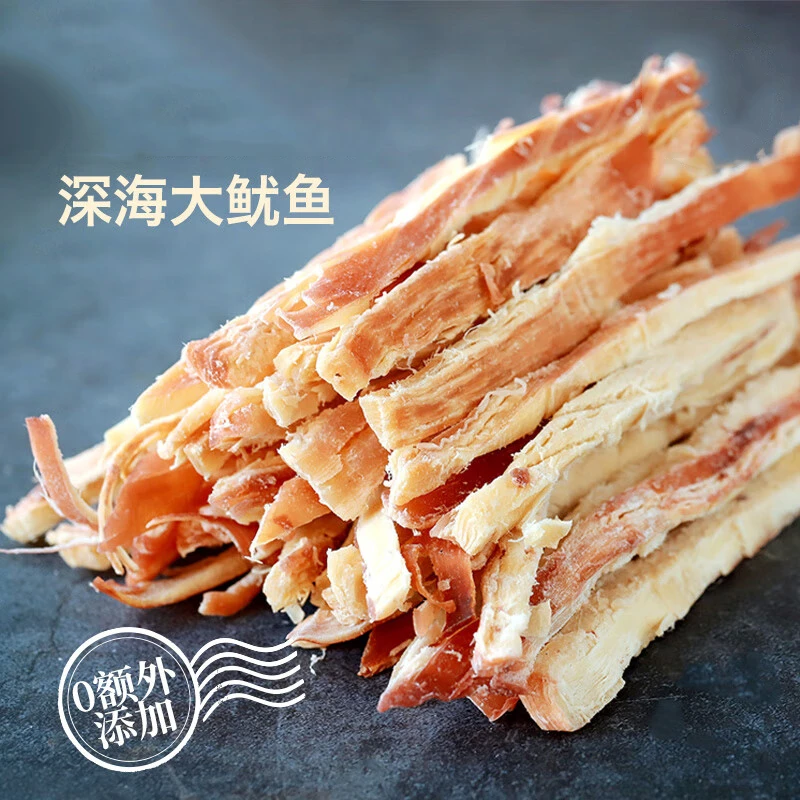 十三姨手撕鱿鱼条鱿鱼须丝海味零食即食小鱿鱼仔干深圳特产伴手礼