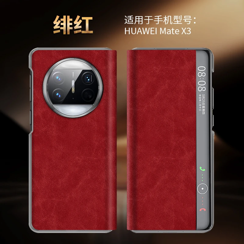 适用华为Mate X3 折叠屏手机壳羊巴皮保护套防摔高档X5全包防摔壳