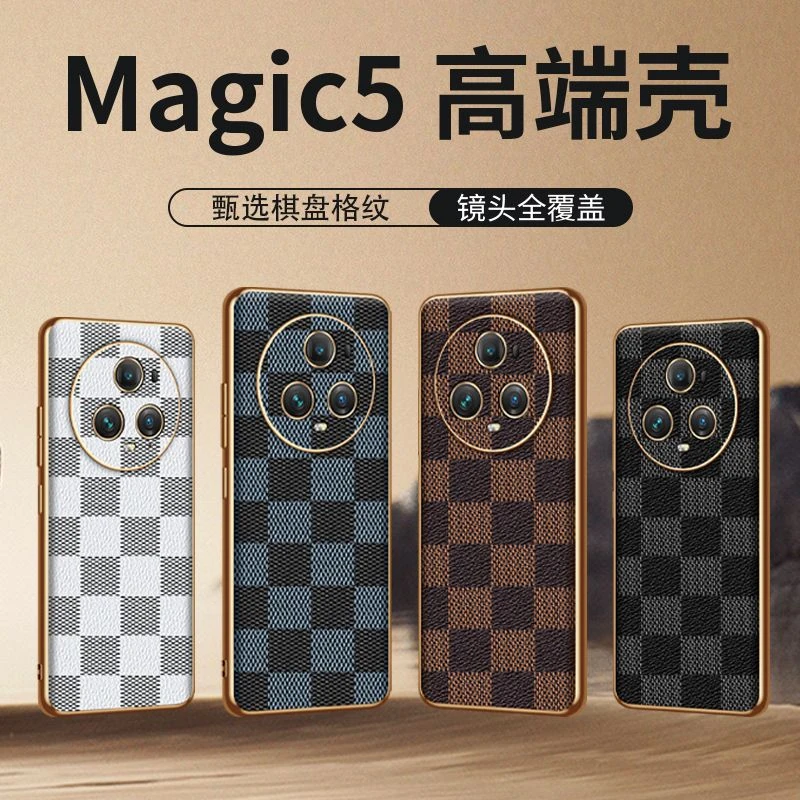 适用荣耀magic5pro手机壳棋盘格纹魔术3至臻电镀凹槽贴皮软PU防摔
