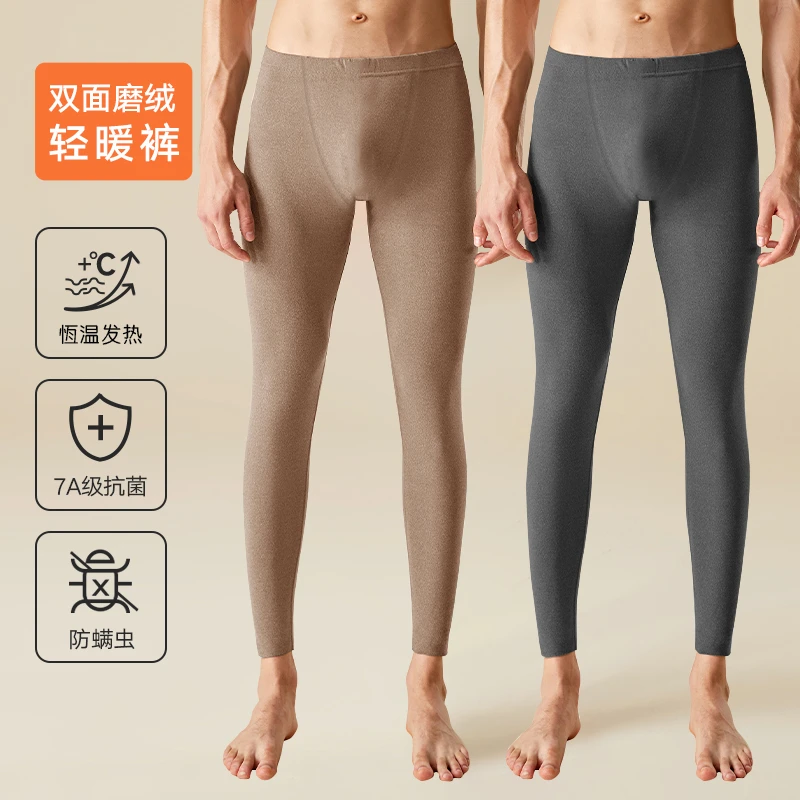 新款贴身保暖裤男款加绒2023冬季德绒男士秋裤弹力紧身无痕打底裤