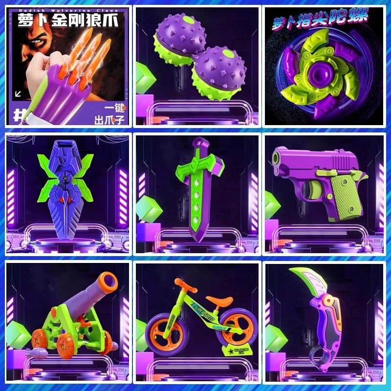 爆款萝卜系全集重力打印尚方宝剑推牌剑鞘玩具把玩盾牌枪炮自行车