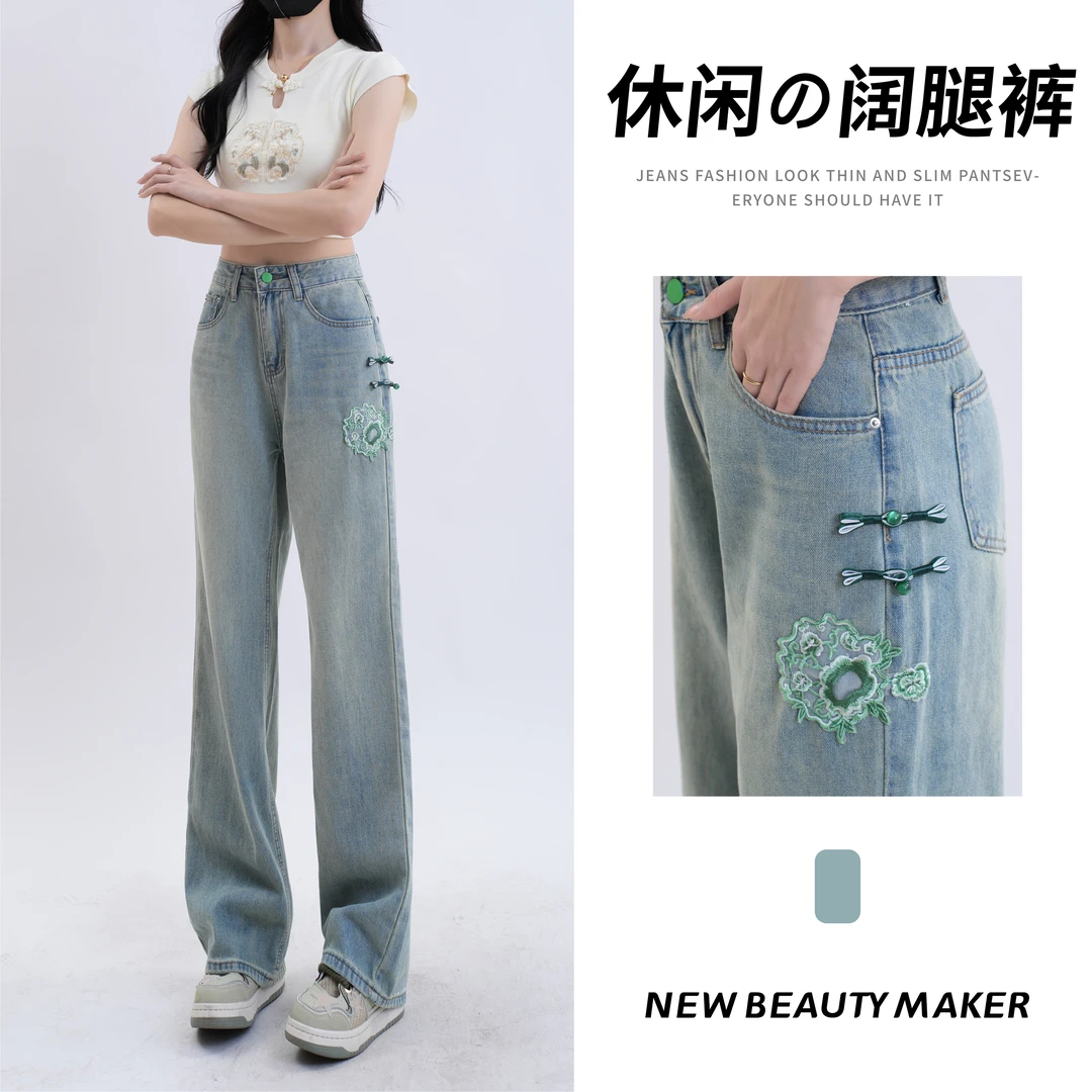 【XU·定制】春夏高端新中式国风设计感直筒裤水洗牛仔阔腿裤6872