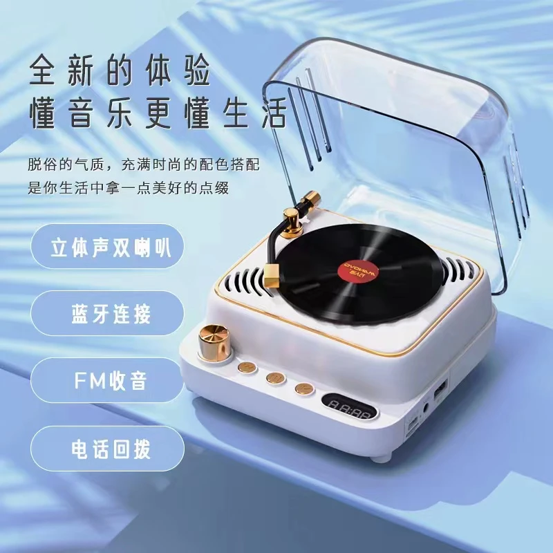 万人迷蓝牙音箱黑胶唱片机迷你复古小音响可爱的生日礼物女生男生