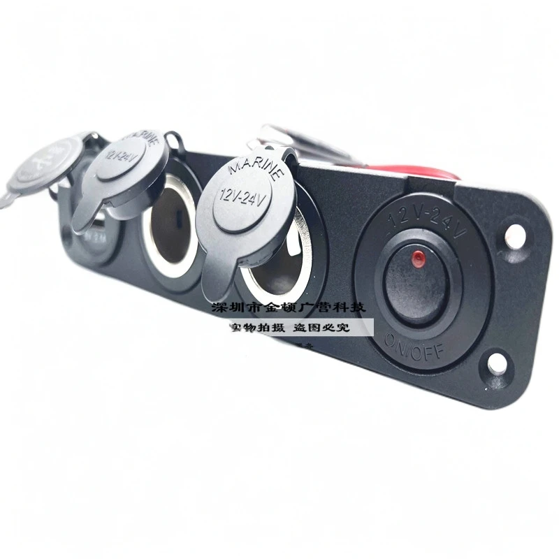 12V24V通用大型车货车铲车挖掘机吊车载改装总成点烟器双USB母座