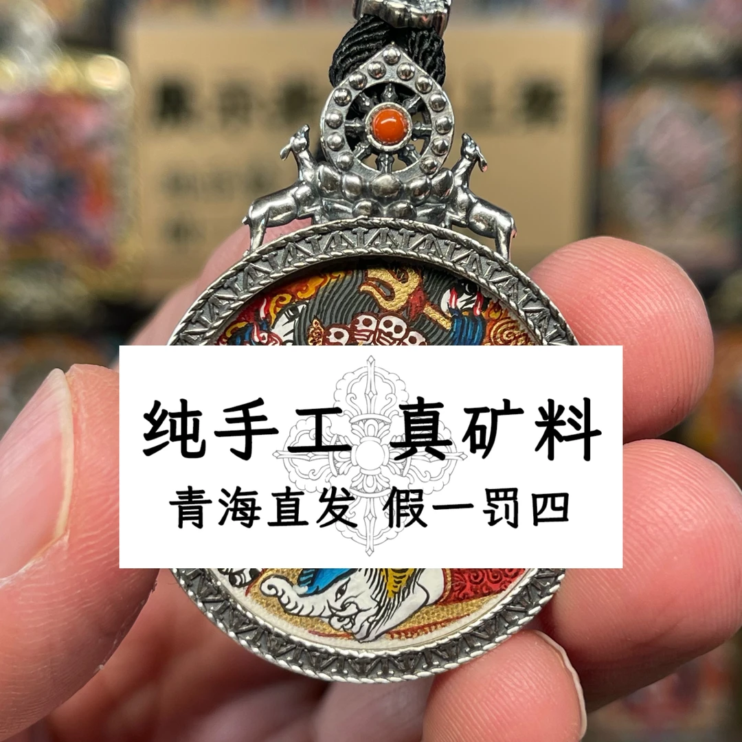青海源头直发 纯手绘 真矿物颜料 手工非遗画作