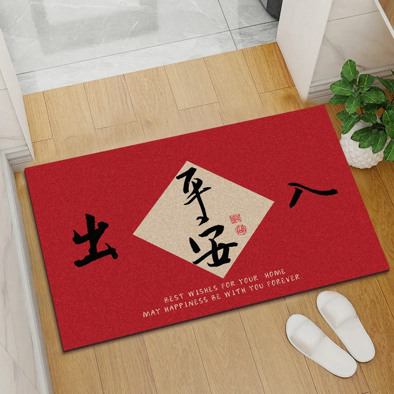 翼航【新年地垫】兔年新春玄关门垫春节喜庆地毯硅藻泥防滑速吸水