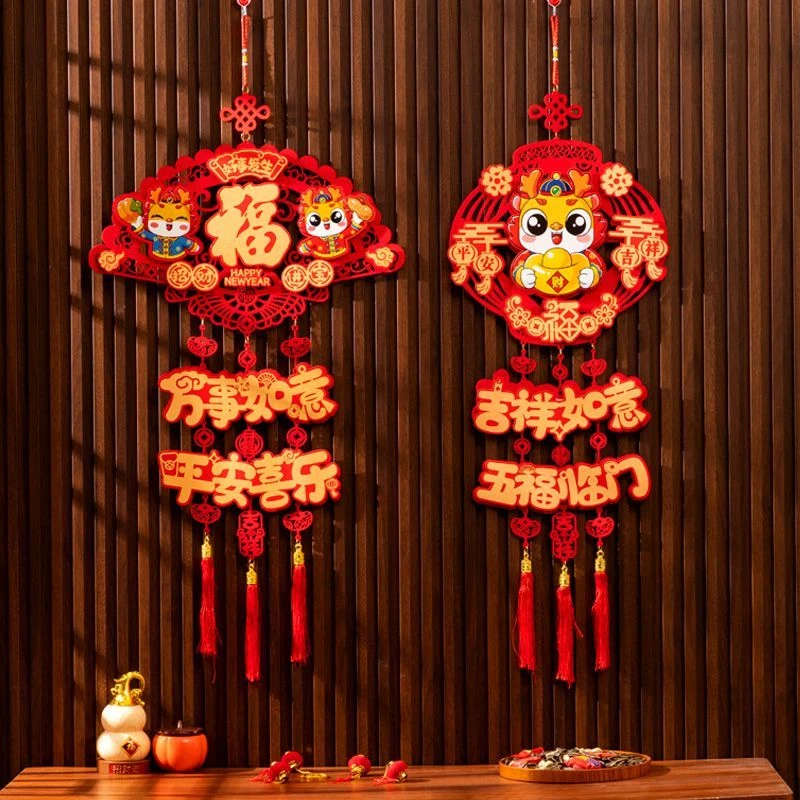 2024过年新年装饰福字挂件龙年新款客厅门贴春节场景布置年货挂饰