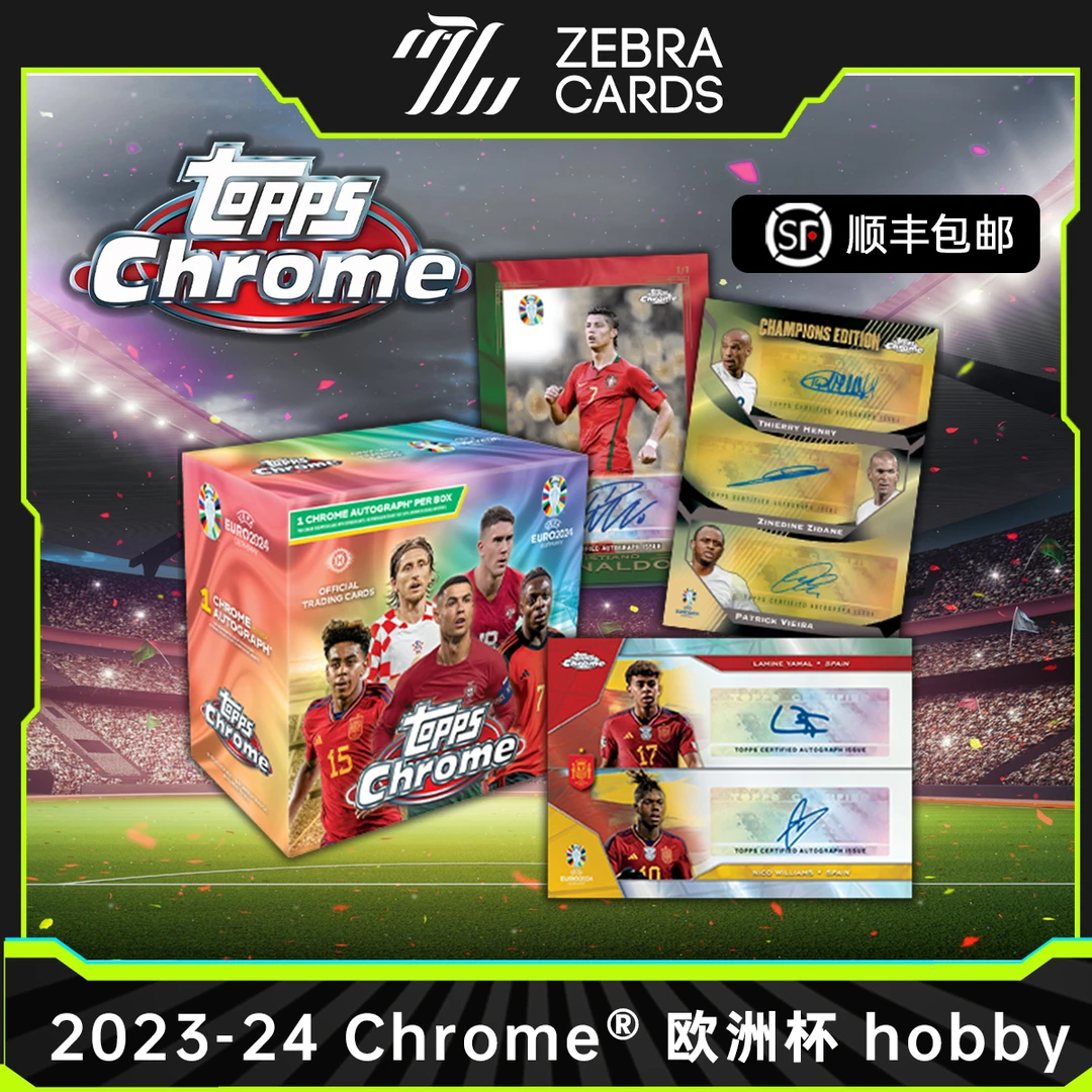 2024  Topps Chrome 欧洲杯UEFA EURO Hobby足球球星卡盲盒（代拆）