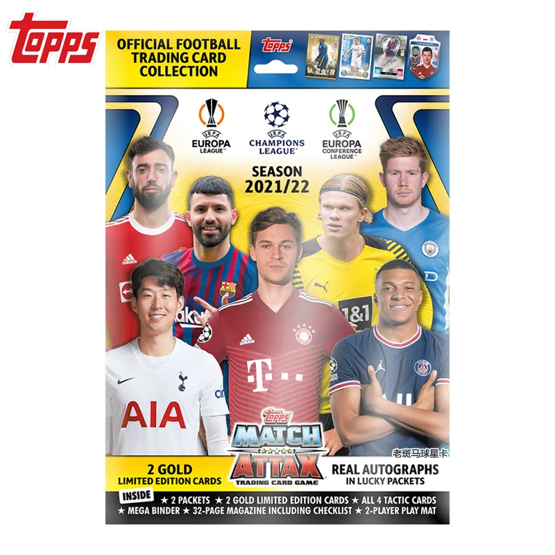 2021-22 TOPPS MATCH ATTAX游戏版欧联欧冠球星卡初始包 起始卡册