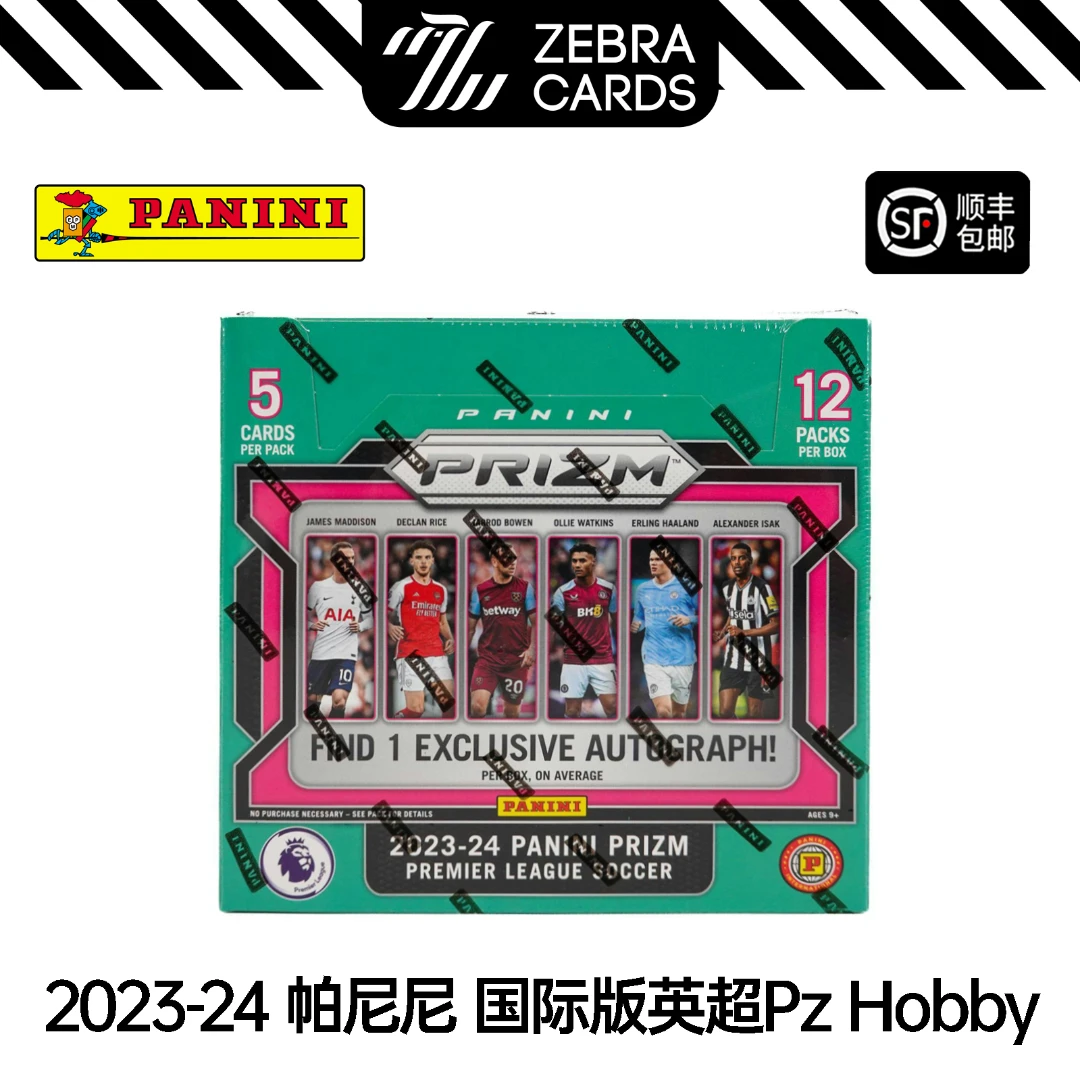 【拆盒】2023-2024 PANINI 英超国际版  Hobby 球星卡盲盒（代拆）