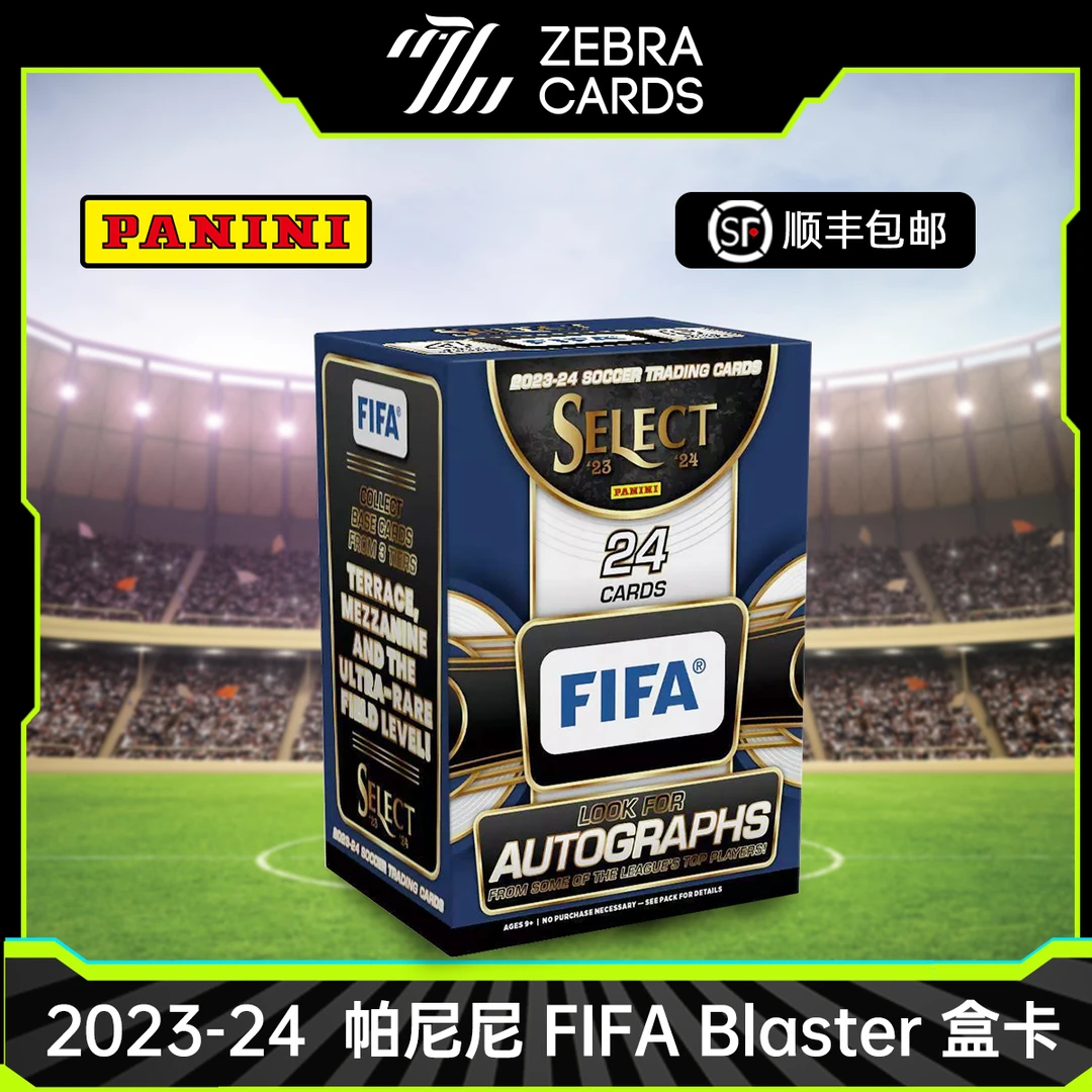 【拆盒】2023-24 帕尼尼 FIFA Select  足球收藏卡 手雷盒卡 盲盒
