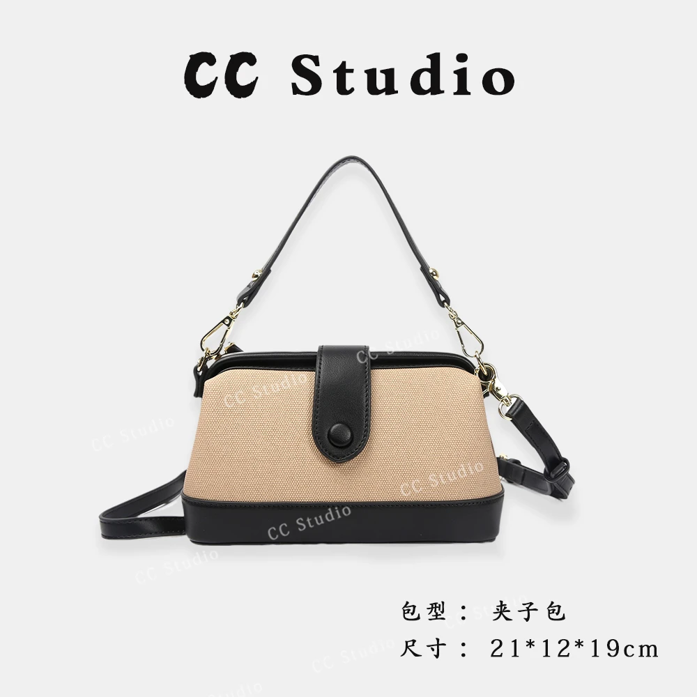 【尚恩CC】SKL-23601-米配黑-轻奢时尚简约百搭女士新款单肩斜跨包