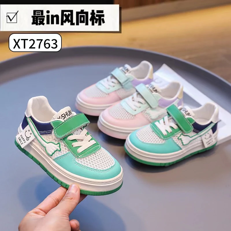 【2763】儿童经典ins网鞋男女童百搭款2025夏款韩版潮鞋