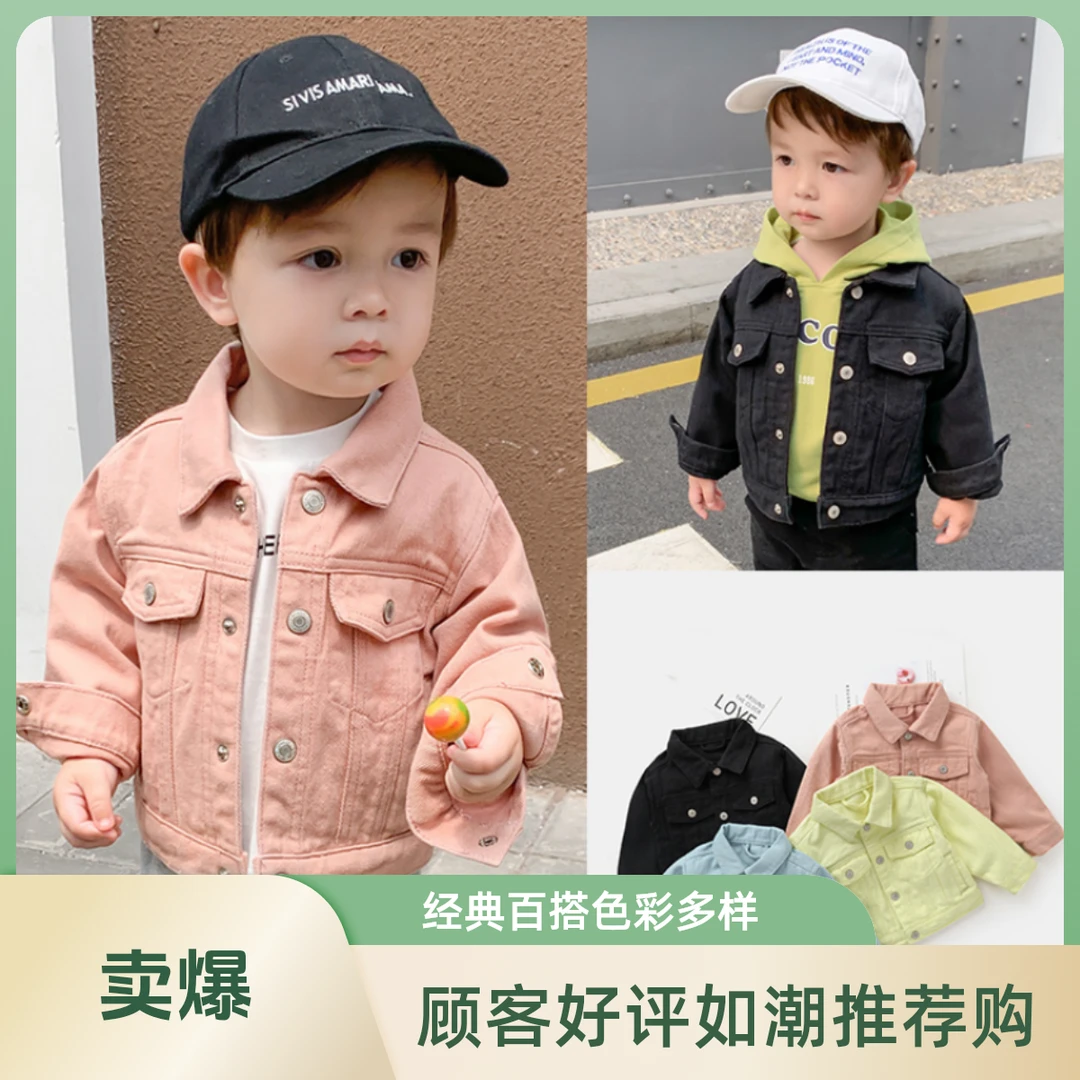 男童牛仔外套宝宝秋季韩版宝宝外套小童儿童行政夹克X1350