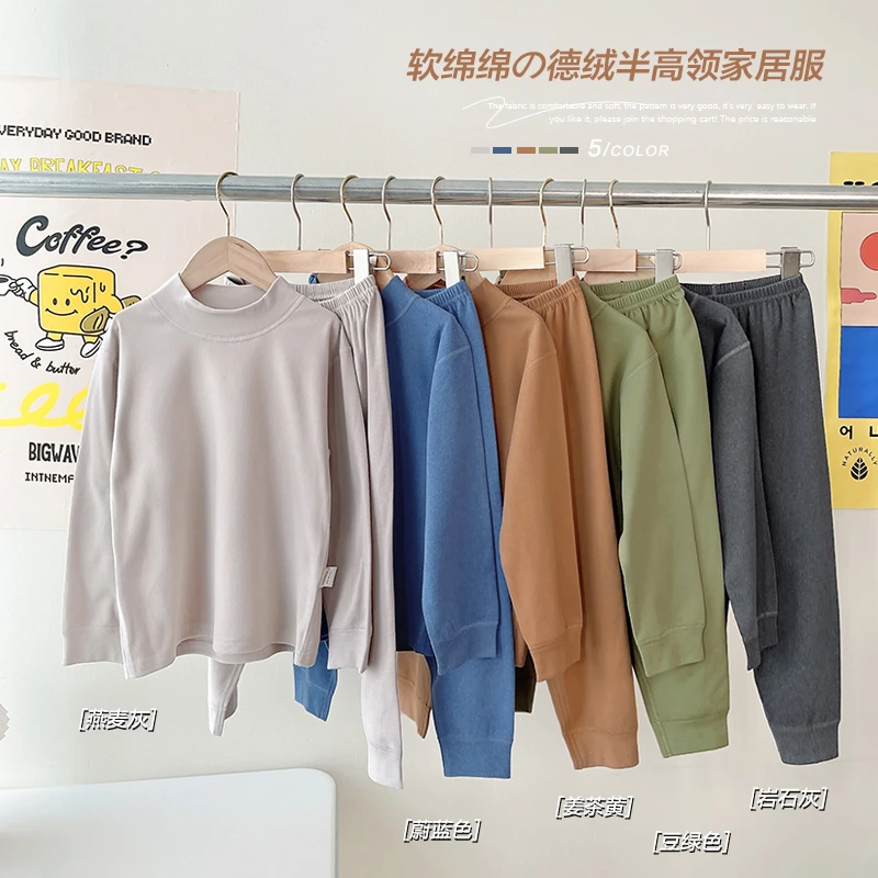 2024新款X4044男童无骨家居服套装冬装秋冬款婴儿童童装洋气休闲