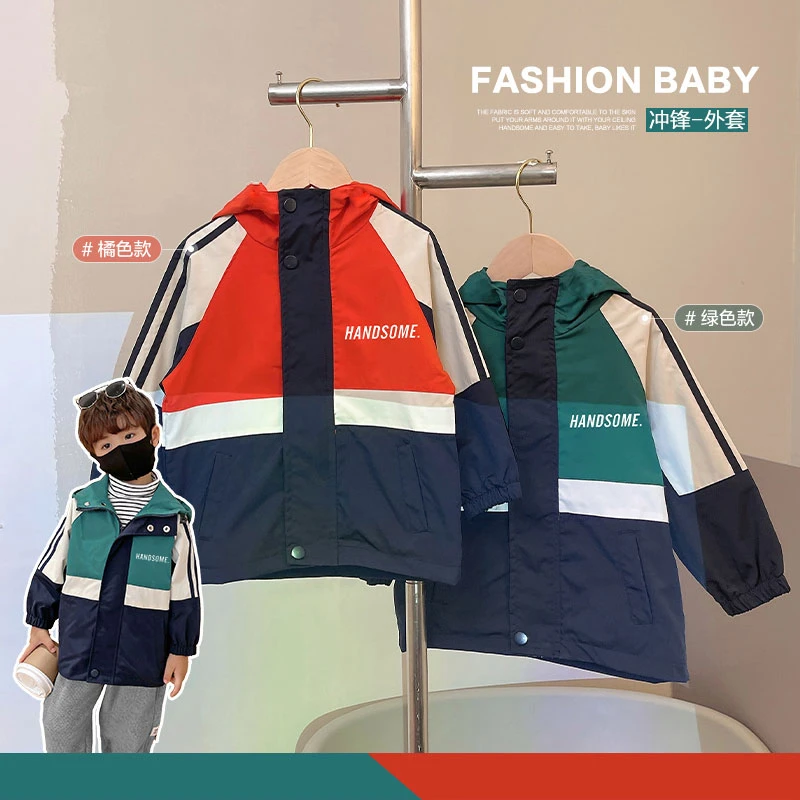 2024新款U13945男童撞色拼接仿冲锋衣儿童宝宝连帽外套洋气秋冬