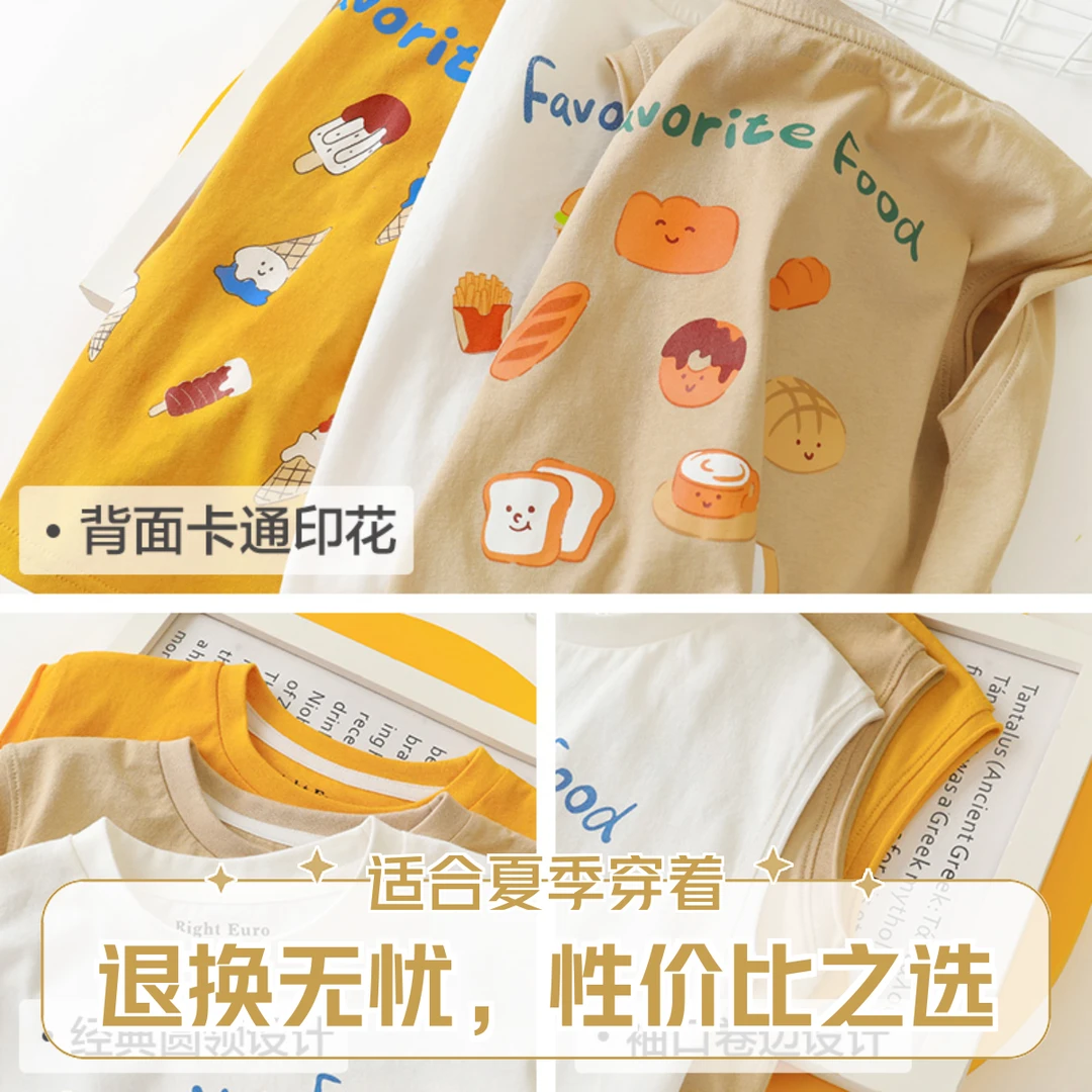 亲肤纯棉小背心婴儿童宝宝无袖麻棉薄款儿童节男童简约童装店铺