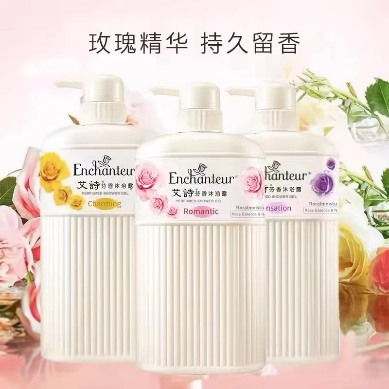 港版香港艾诗沐浴露蜜意花香沐浴乳护肤嫩滑肌肤家庭版750毫升