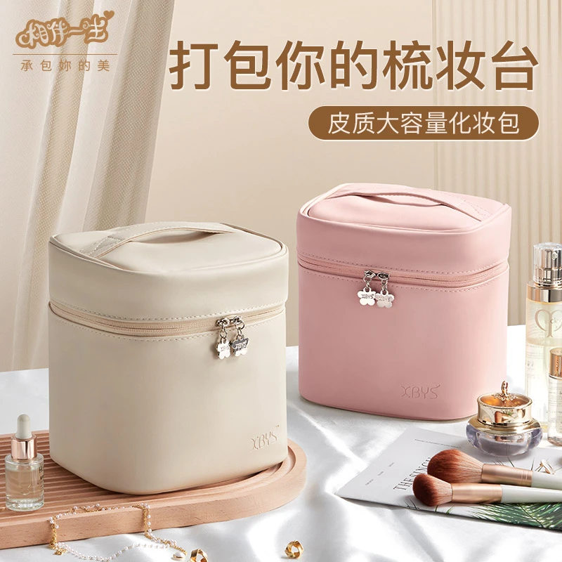 化妆包大容量化妆品收纳包女高级感化妆箱外出便携旅行防水洗漱包