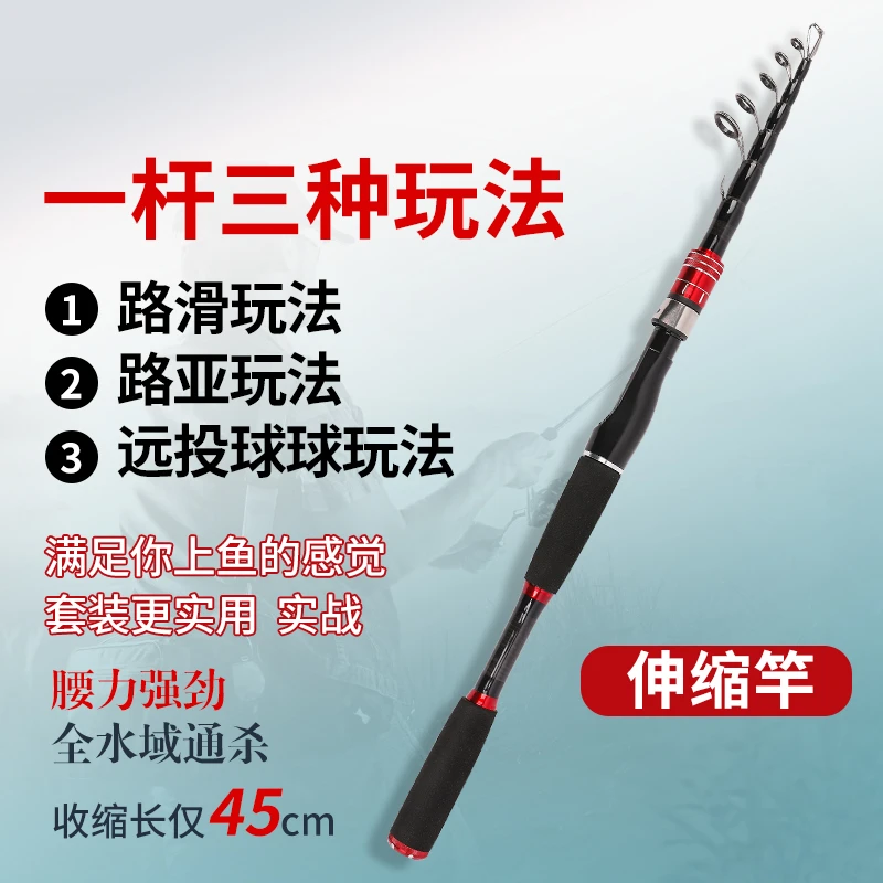 一杆多种玩法（伸缩杆）