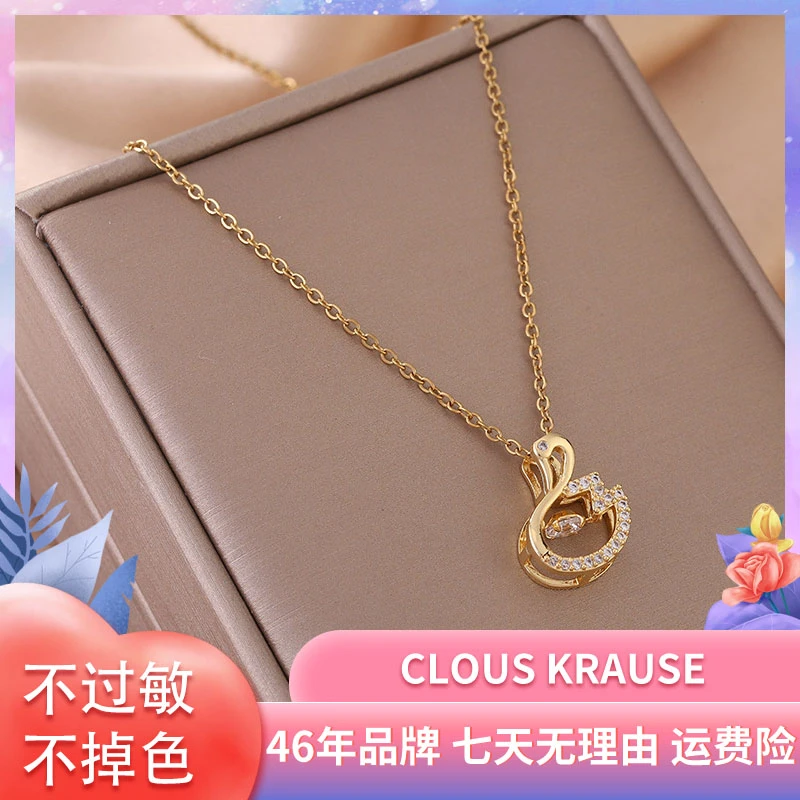CLOUS KRAUSE 铜合金项链 气质小众时尚简约不掉色金色轻奢镶钻