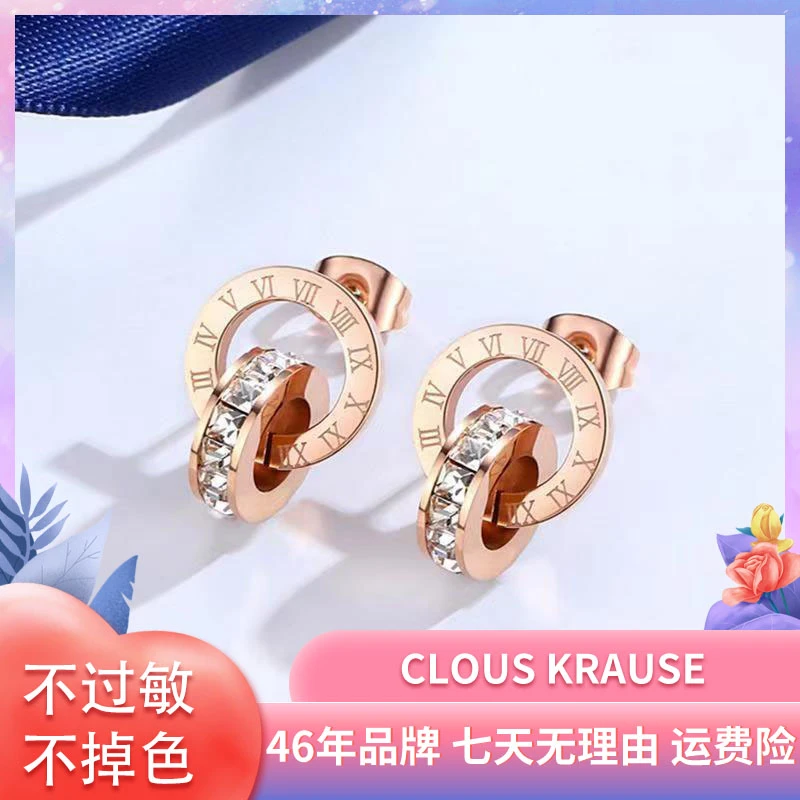 CLOUS KRAUSE 钛钢耳饰 小众时尚气质轻奢精致简约小蛮腰冷淡风