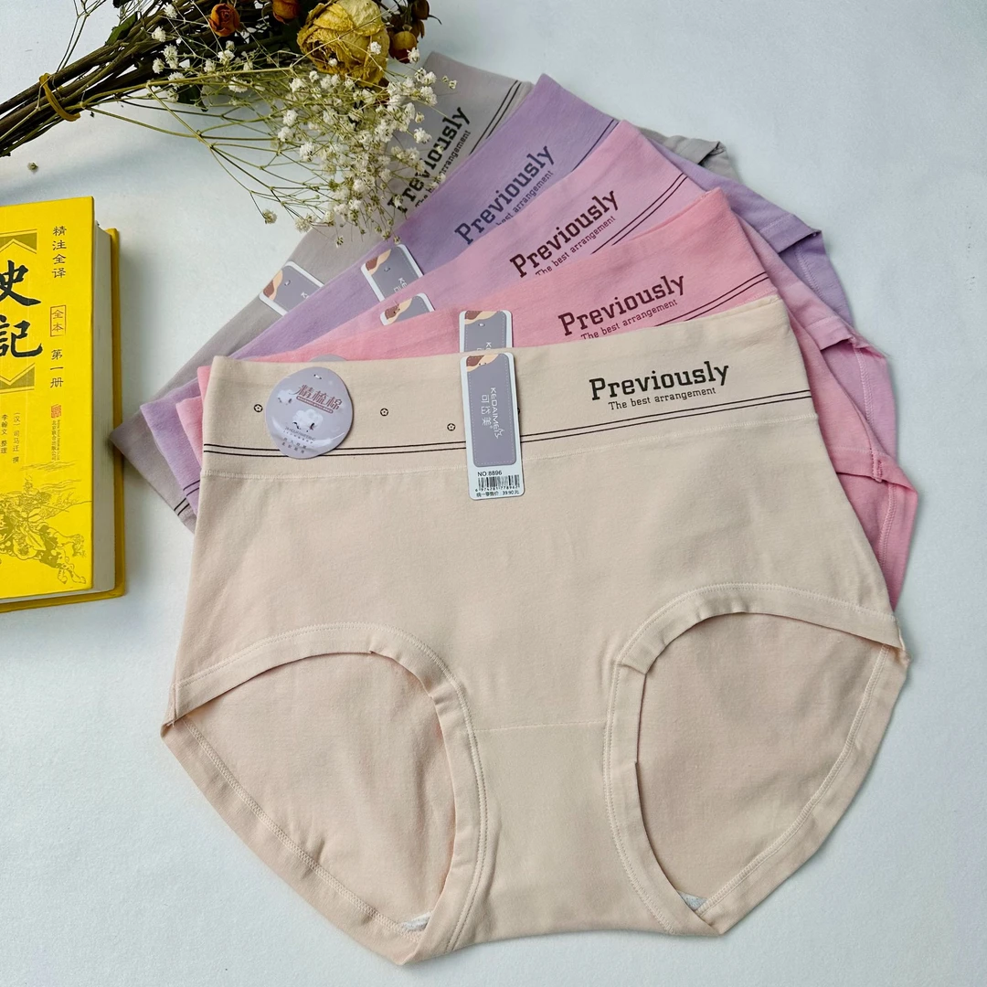 高腰蕾丝无痕女士内裤精梳棉新款亲肤纯色简约7A抗菌抵挡三角裤