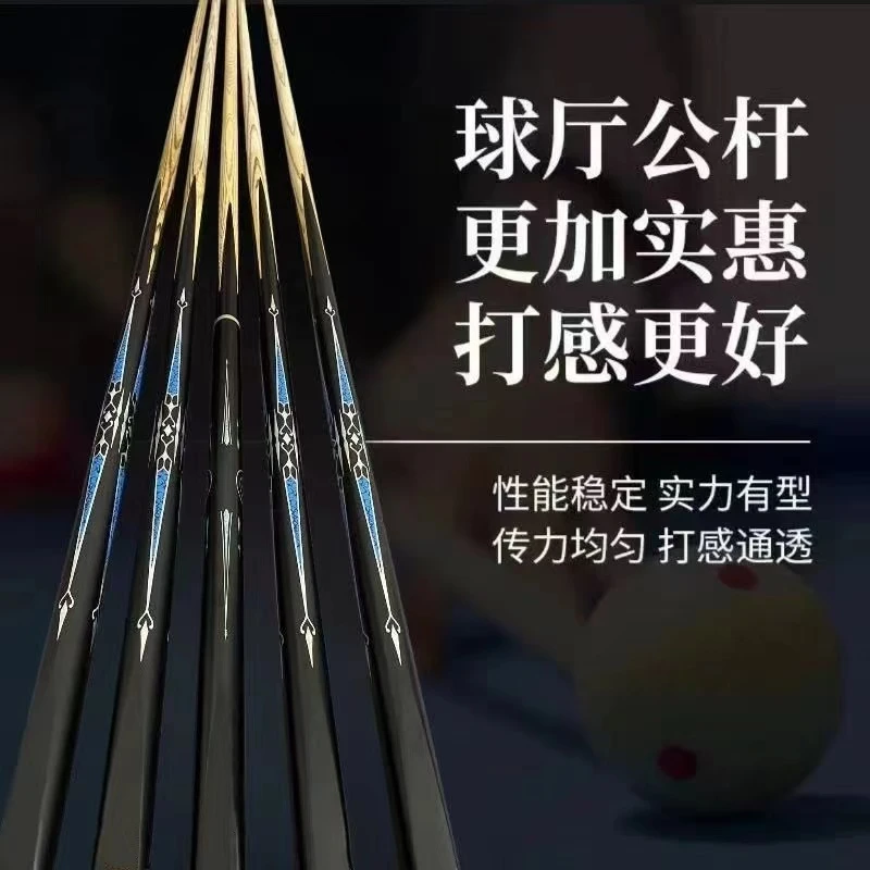 台球杆小头斯诺克中式黑八波茨头杆桌球杆手工杆通杆一体会员球房