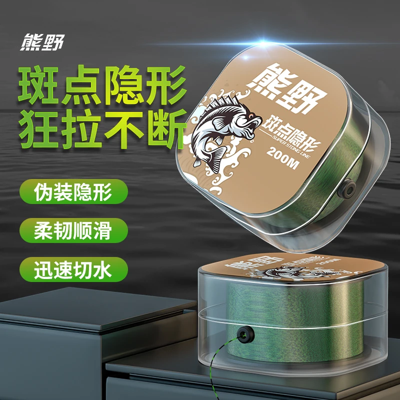 熊野斑点线超柔软钓鱼线高端鱼线不打卷的子线耐磨尼龙渔具素线