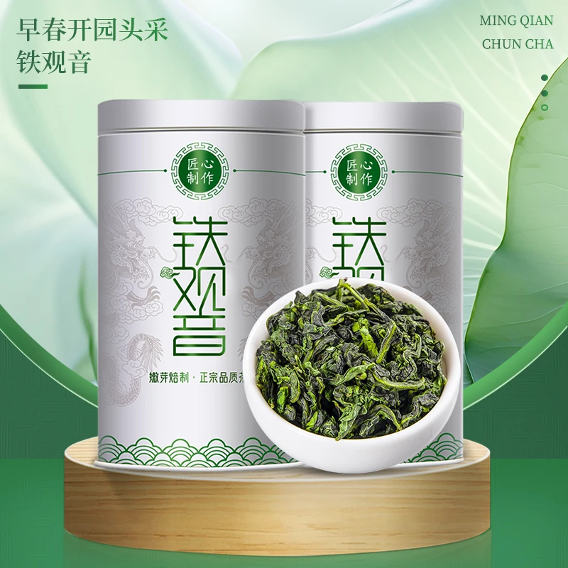 杰盈乌龙茶铁观音正宗福建安溪铁观音浓香型春季新茶茶叶罐装250g