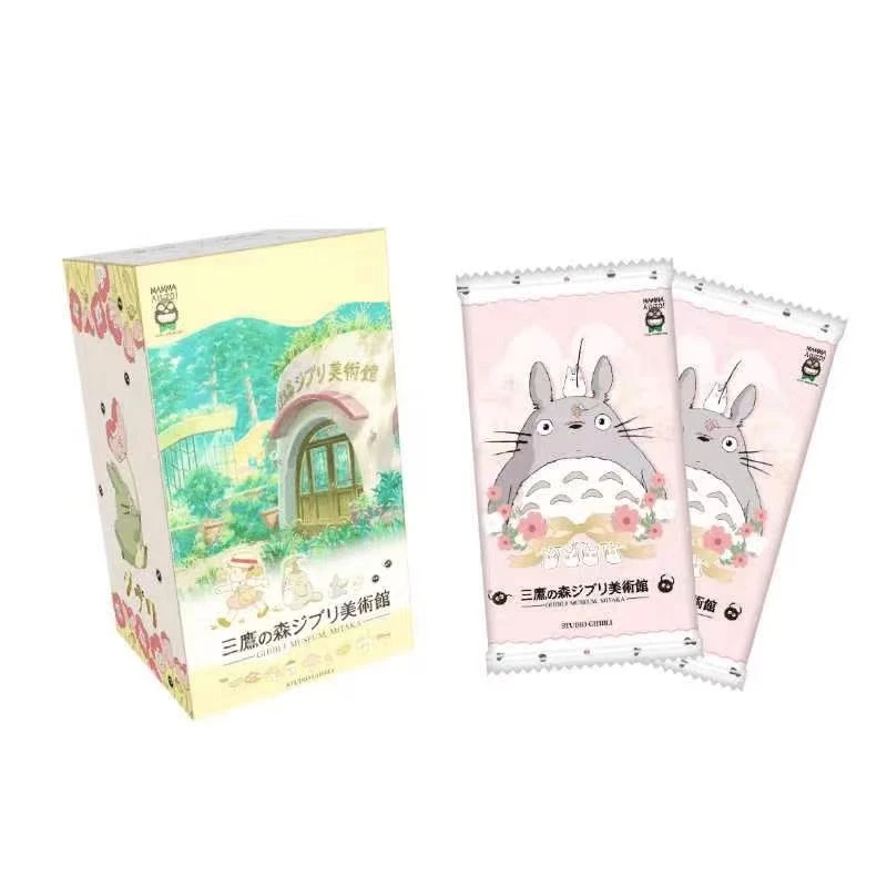 【魔法】三鹰美术宫崎骏第二弹盲盒收藏卡牌（代拆）