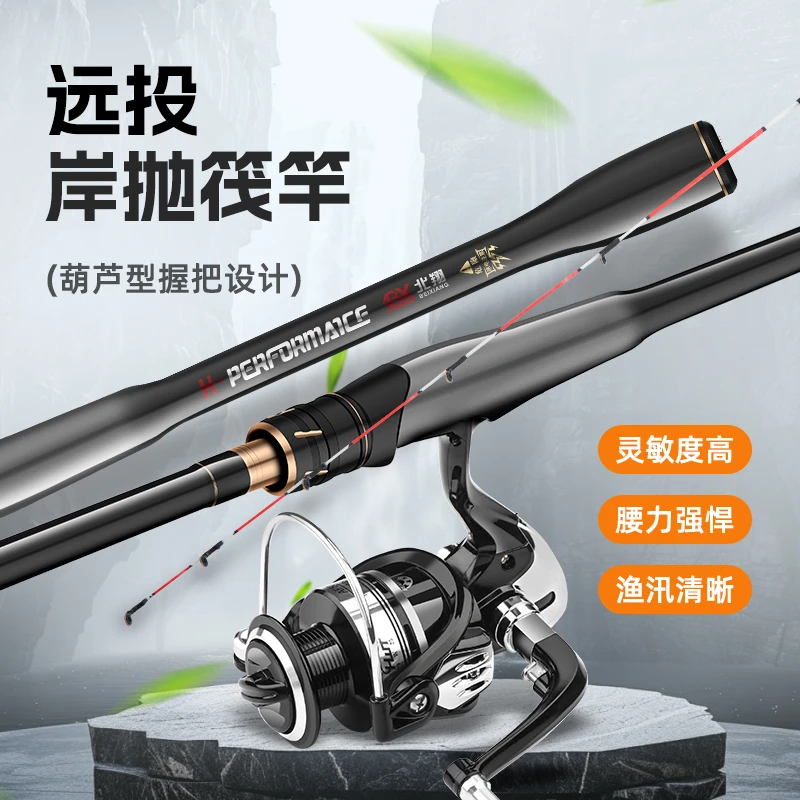 新款筏竿软尾小阀杆岸抛桥钓海钓套装全套远投伐杆单竿海杆钓鱼竿