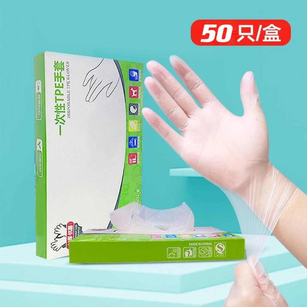 【一次性手套】户外野餐家用1盒包50个---折叠训练背包抽绳包篮球包