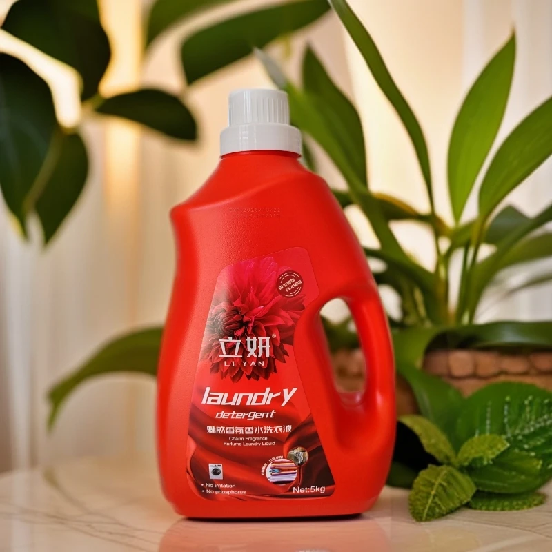立妍魅惑香氛去渍浓缩香水洗衣液家用持久留香深层去污全效护色