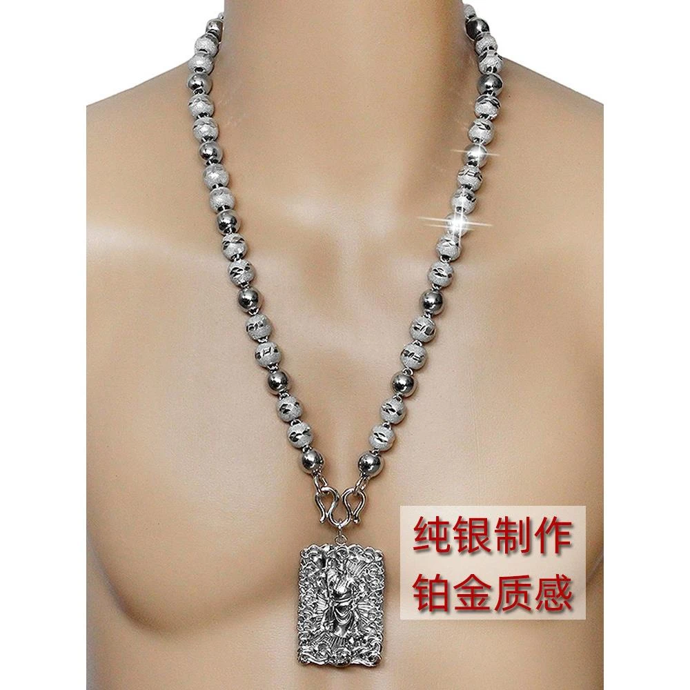吊坠足银 纯银镀白金佛珠转运珠圆珠项链男磨砂珠子霸气粗银饰品